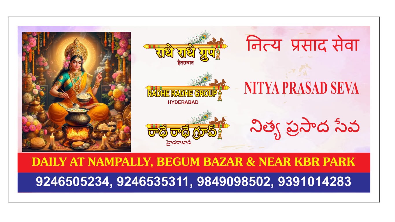 Nitya Prasad Seva
